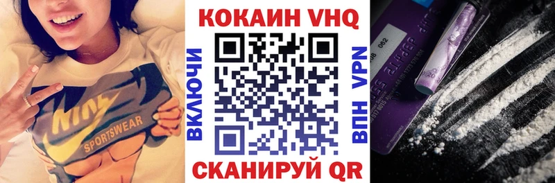 Купить наркотики цена Староминская COCAIN  Канабис  МЕТАМФЕТАМИН  MEGA вход  Меф мяу мяу  ГАШ 