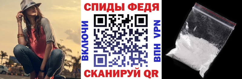 Amphetamine VHQ  OMG зеркало  Староминская  как найти наркотики 