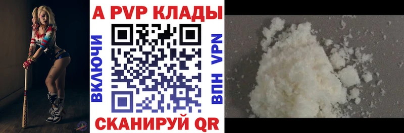 A PVP СК  Староминская 