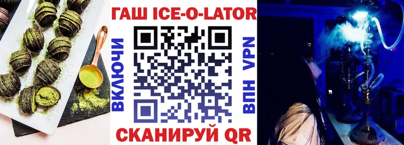 Еда ТГК конопля  Староминская 