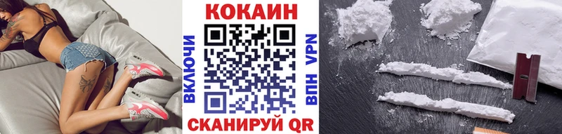 Кокаин Боливия  как найти закладки  Староминская 