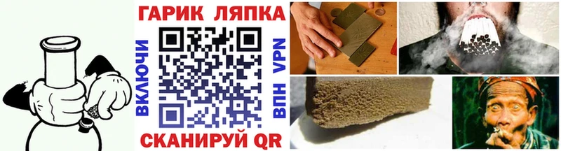 ГАШ убойный купить наркотики сайты Староминская