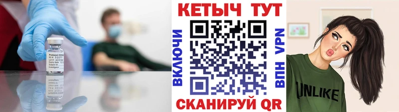 Кетамин ketamine  Староминская 