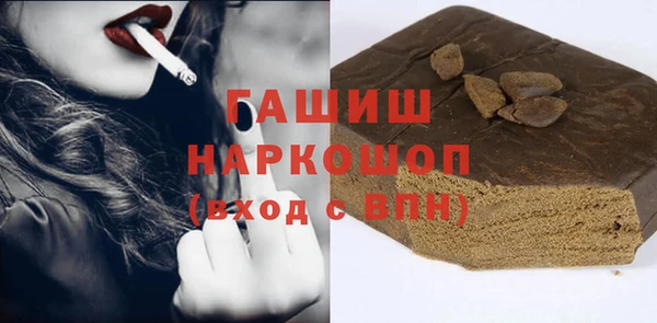 кокаин Балабаново
