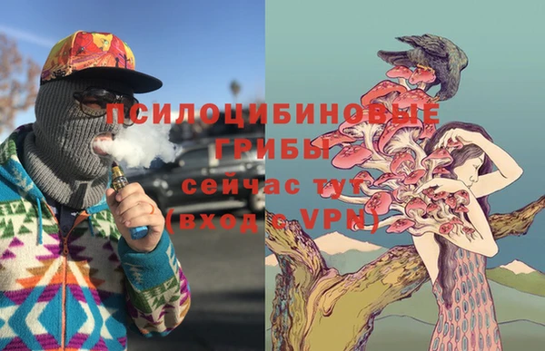 альфа пвп Балахна