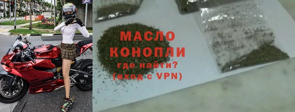 кокаин Балабаново