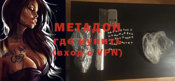 альфа пвп Балахна