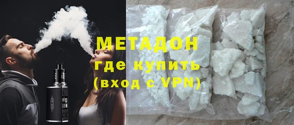 кокаин Балабаново