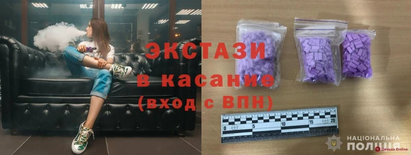 хмурый Сафоново