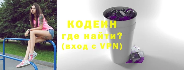 кокаин Балабаново