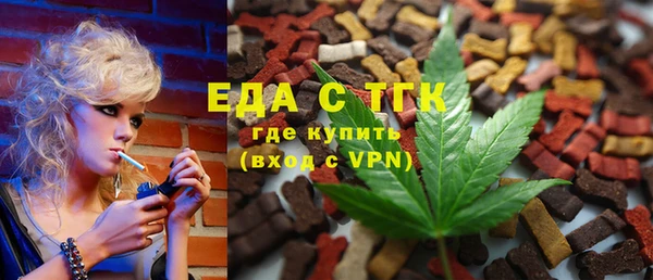 кокаин Балабаново