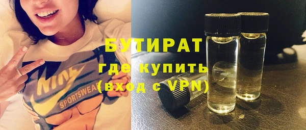 кокаин Балабаново