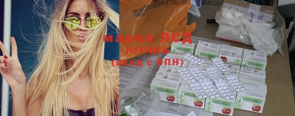 кокаин Балабаново