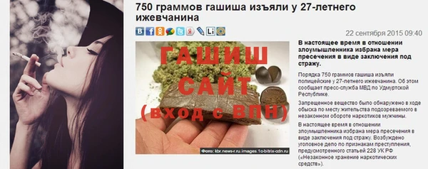 альфа пвп Балахна