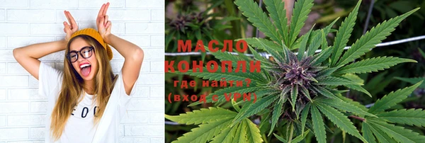 кокаин Балабаново