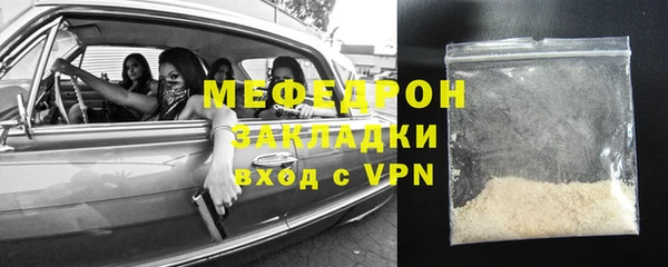кокаин Балабаново