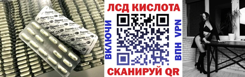 Лсд 25 экстази ecstasy  Староминская 