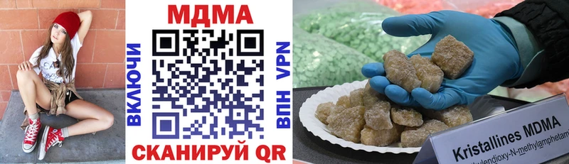 МДМА VHQ  Староминская 