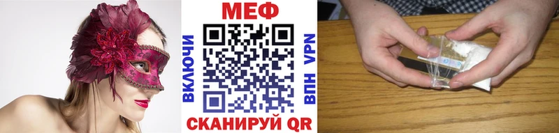 МЯУ-МЯУ кристаллы  Староминская 
