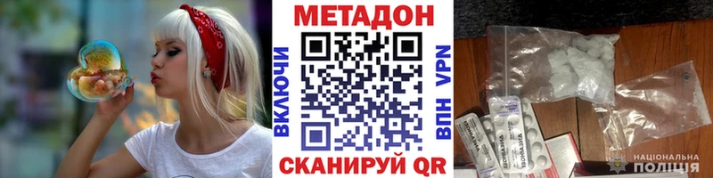 Метадон мёд  Староминская 