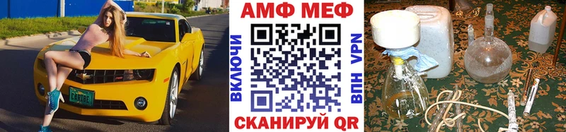 хочу наркоту  Староминская  Метамфетамин пудра 