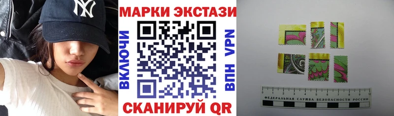MEGA вход  Староминская  Марки NBOMe 1500мкг  даркнет сайт 