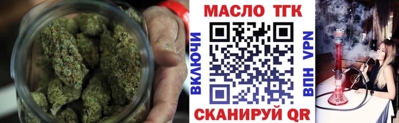 blacksprut ONION  Староминская  Дистиллят ТГК THC oil 